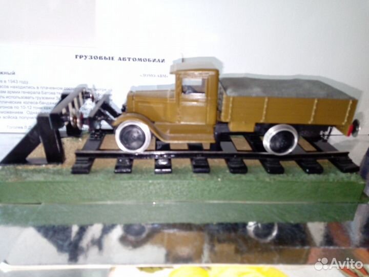 Зис 5 железнодорожный (№092). ломо. Не частый