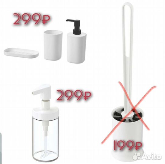 IKEA мыльница дозатор для мыла ершик крючки тискен