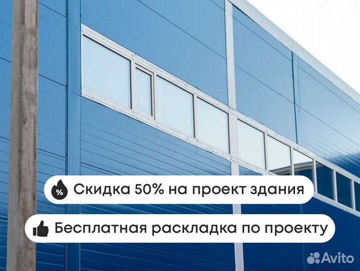 Сэндвич панели разной толщины