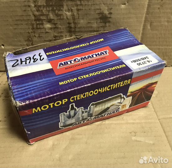 Мотор-редуктор стеклоочистителя камаз