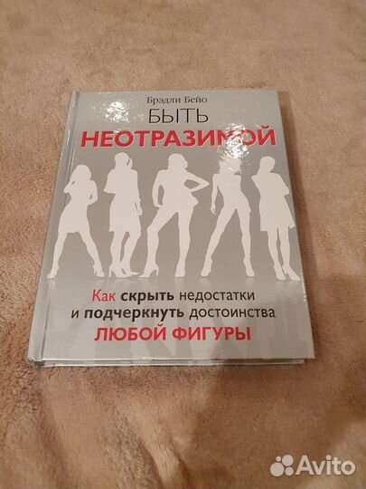 Книги по стилю