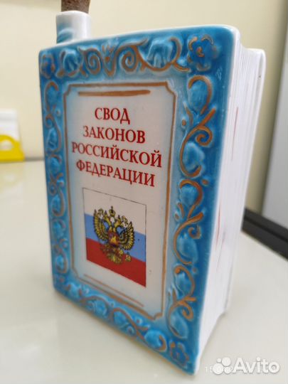 Сувенирная ёмкость для вина