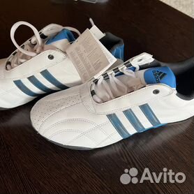 Adidas hotsell kundo 2