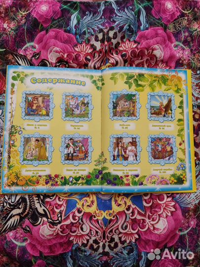 Русские народные сказки