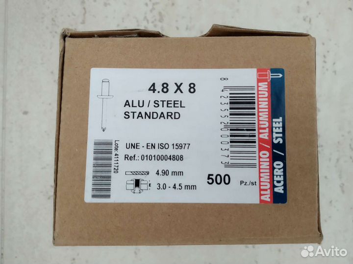 Заклепки-500шт-коробка