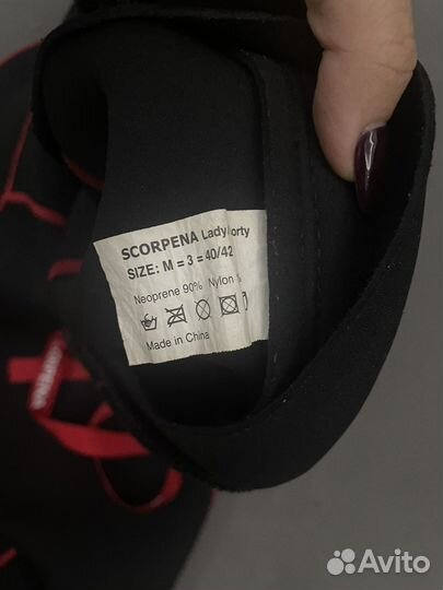 Гидрокостюм женский