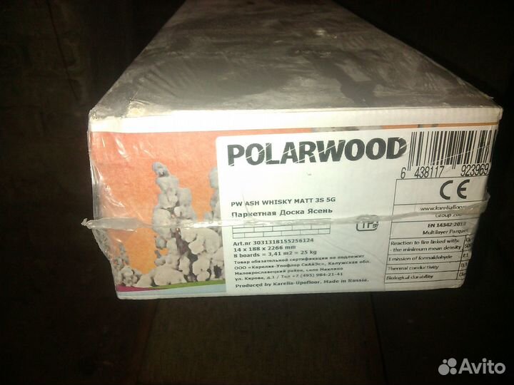 Паркетная доска