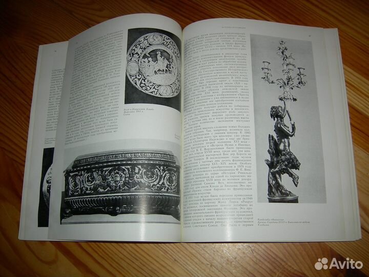 Живопись альбом с репродукциями Музей-3 1982 год