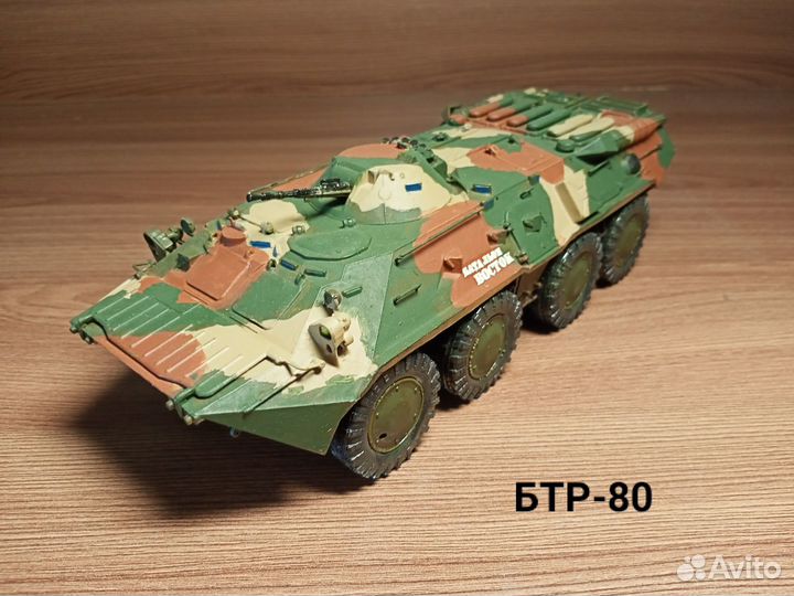 Модели техники в масштабе 1:35