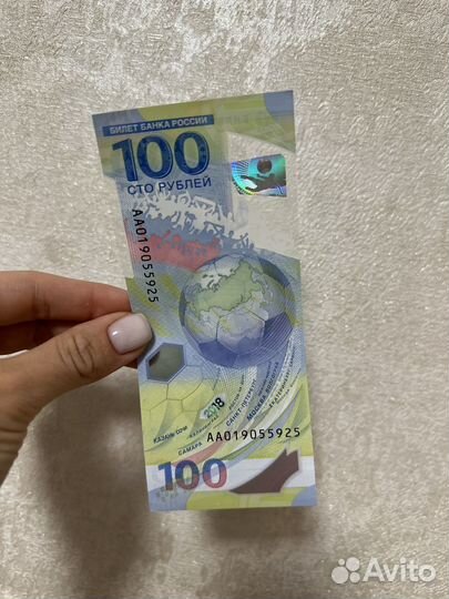 Памятная банкнота Чемпионата Мира по футболу 2018