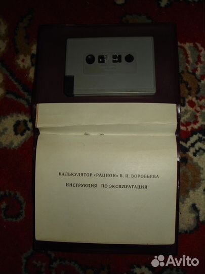 Калькулятор 