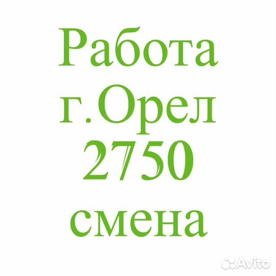Работница на ферму