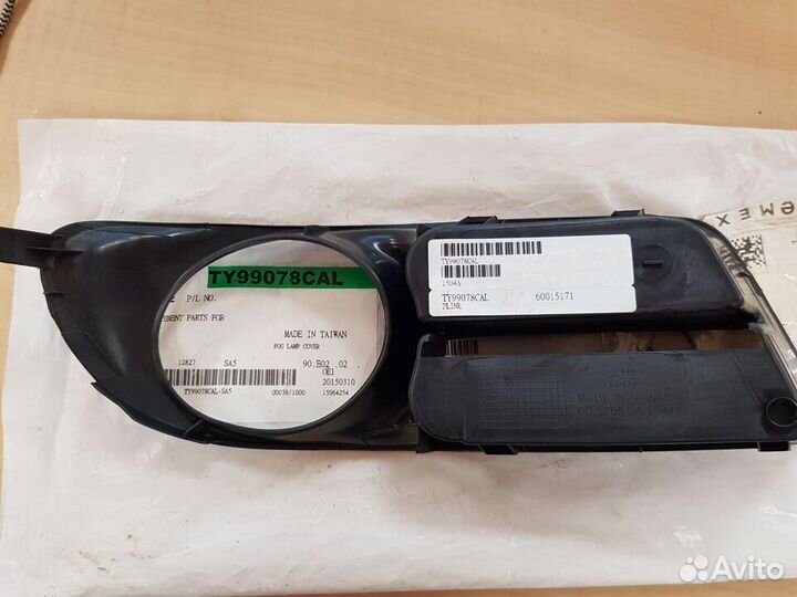 Оправа противотуманной фары Toyota Corolla 2004