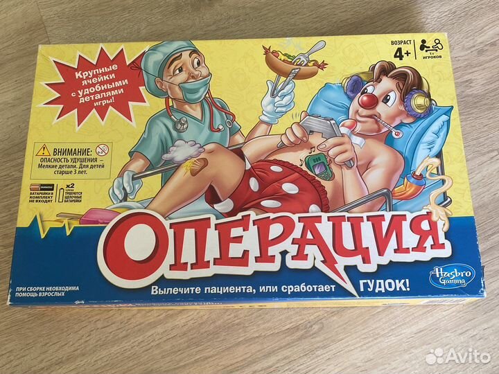 Игра настольная