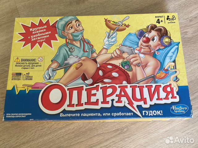 Игра настольная