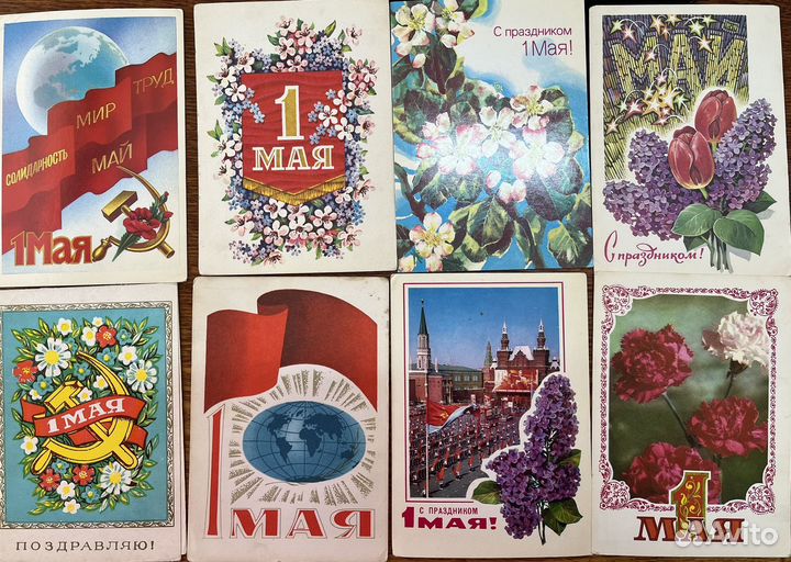 Открытки СССР