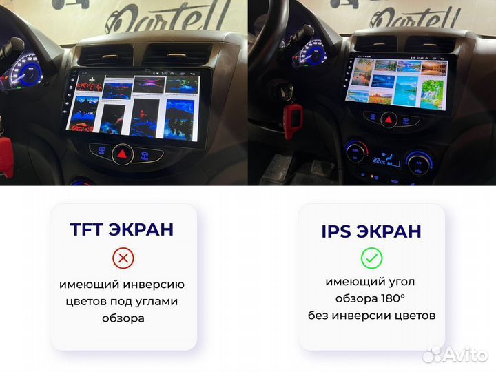 Магнитола Kia Sportage 4 Android IPS DSP