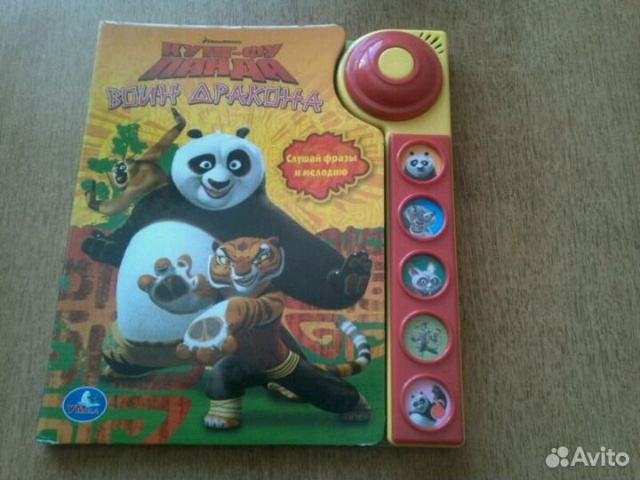 Новые детские книги