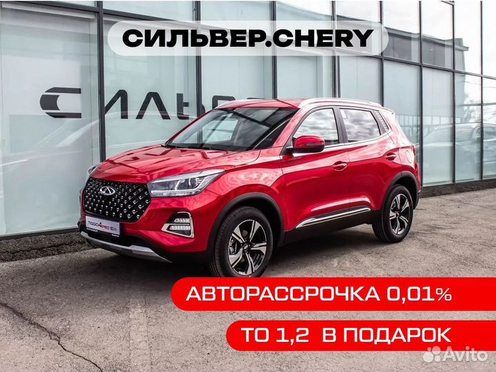 Chery Tiggo 4 Pro 1.5 МТ, 2023