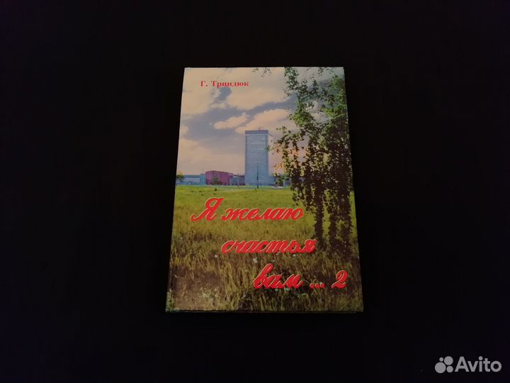 Книги про автоваз. часть 2