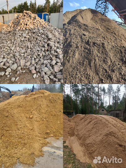 Песок карьерный с доставкой