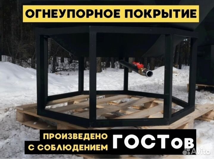 Банный чан под ключ