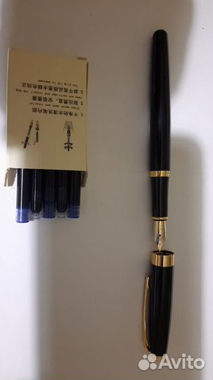 Чернильная авторучка