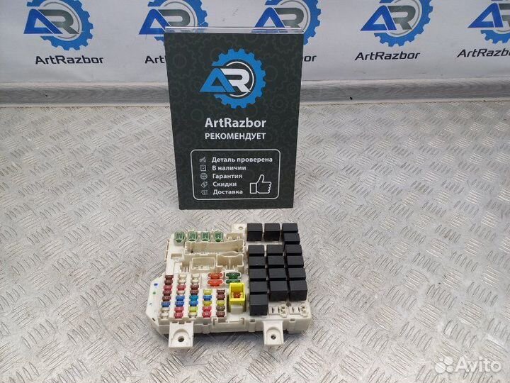 Блок предохранителей Mitsubishi Colt 6 Z34A 1.3