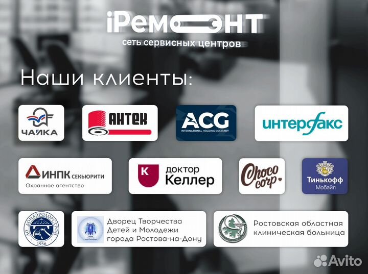 Ремонт автомагнитол от профи