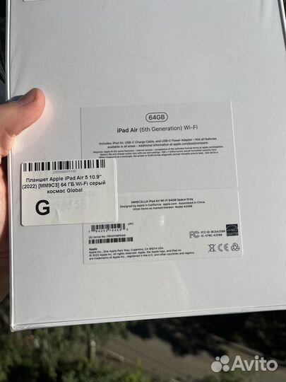 Новый / запечатан / Apple iPad Air 5 2022 64GB