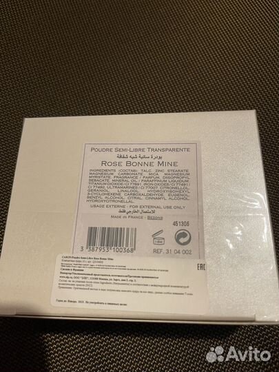 Caron пудра, кисти новые