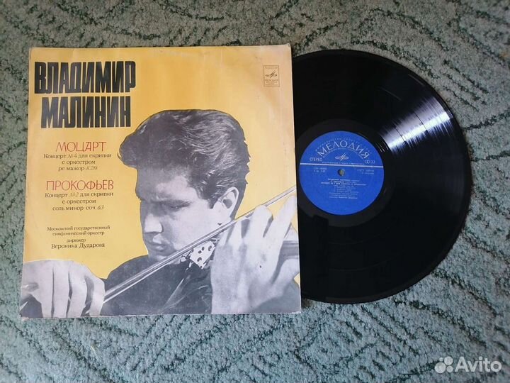 Виниловые пластинки Мелодия