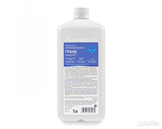 Дезинфицирующие средства в ас–те, концентраты