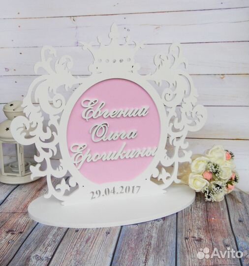 Свадебный герб настольный. Подарок на годовщину