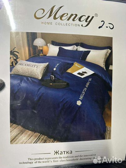 2спальн постельное бельё жатка простынь на резинке