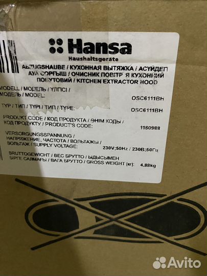 Hansa OSC 6111 BH