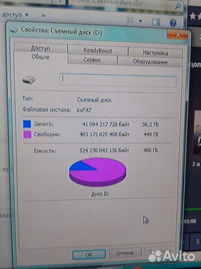 Флешка 512гб для телефонов и пк