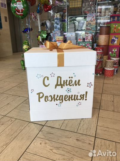 Подарочные коробки