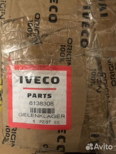 Подшипник балансира Iveco parts 8138308