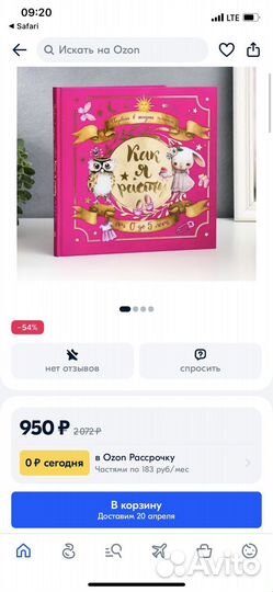 Детский Альбом для новорожденных