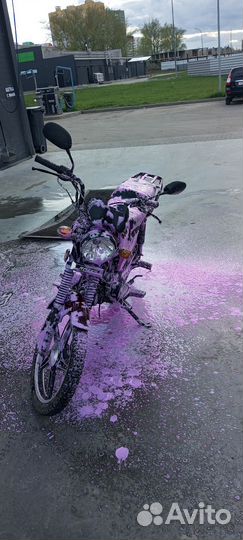 Альфа
