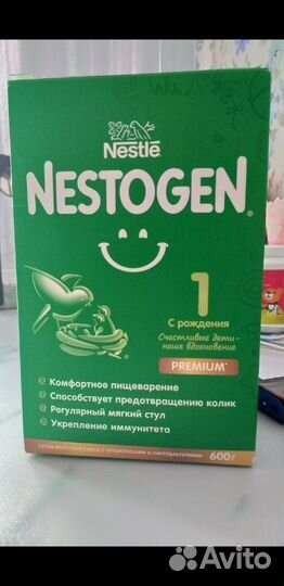 Детская смесь nestogen 1