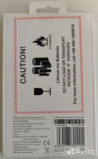 Xiaomi Mi Power Bank 2S (PLM09ZM) (10000 мАч)