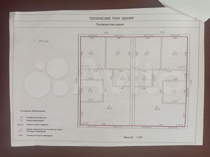 Таунхаус 100 м² на участке 3 сот.