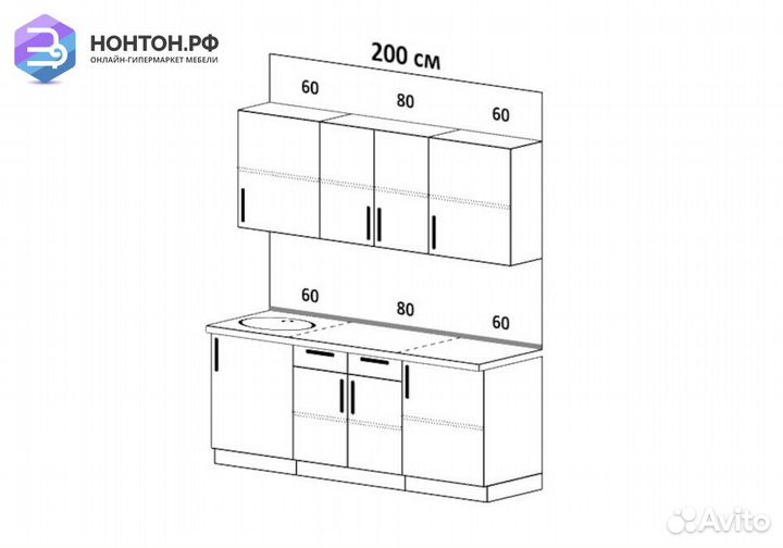 Кухня Оливия 2.0м белый глянец холодный / мрамор г