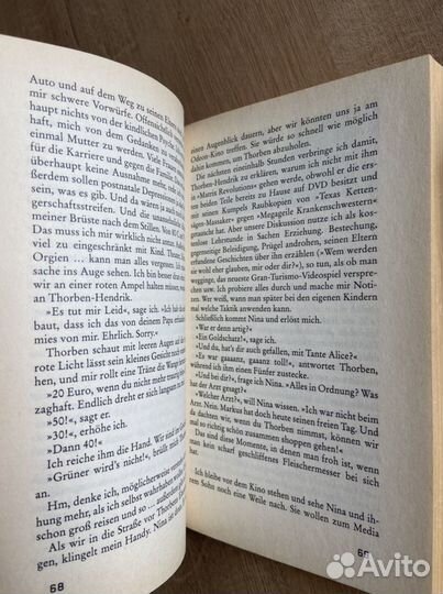 Книги из Германии на немецком языке