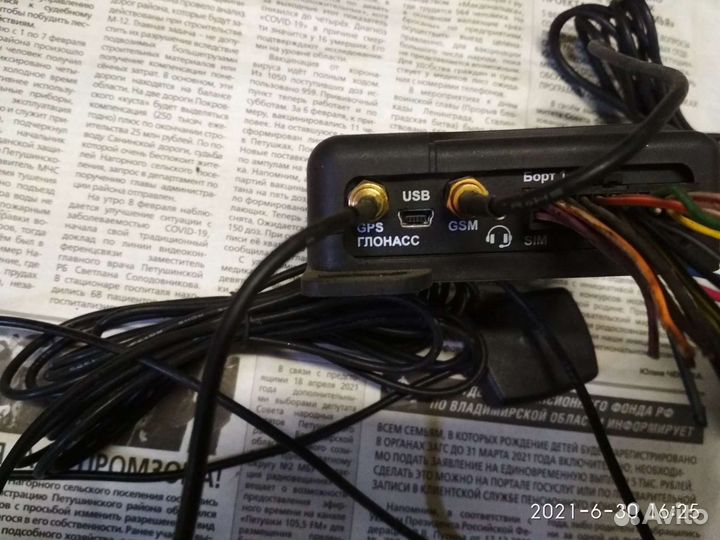 Глонасс GPS терминал