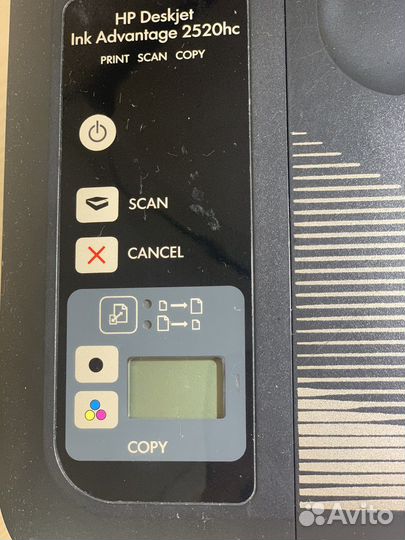 Принтер hp 2520hc