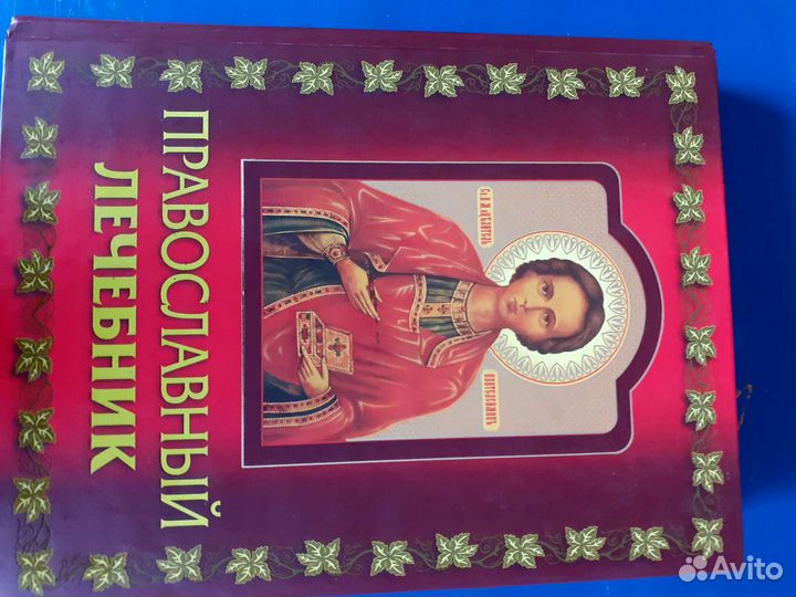 Книги Новые