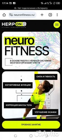 Создание одностраничных сайтов